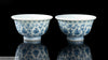 Yongle Mark Blue & White Press-Hand Cup (《永樂年製》款青花壓手杯)