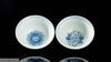 Yongle Mark Blue & White Press-Hand Cup (《永樂年製》款青花壓手杯)