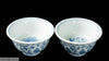 Yongle Mark Blue & White Press-Hand Cup (《永樂年製》款青花壓手杯)