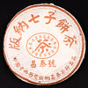 2003 Changtai "Brown Jinggu" Raw Pu-erh Tea Cake