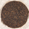 1999 Artistic Font Iron Pressed Raw Pu-erh Tea Cake