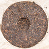 2004 "Meng Jing Hao" Raw Pu-erh Tea Cake