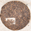 2004 "Meng Jing Hao" Raw Pu-erh Tea Cake